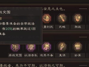 《三国志吕布出装攻略》（打造无敌狂战士，征服三国乱世）