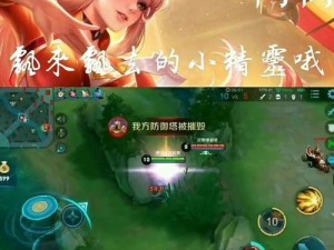 王者无尽改版后的阿离出装攻略（火花闪耀，唤醒真我——阿离全新出装全攻略）