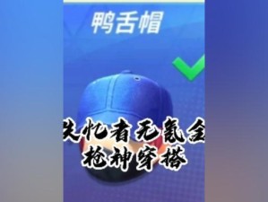 失忆者枪神最新出装攻略（打造无敌枪神，征服全场！）