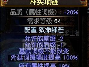 探秘流放之路312版本的强力技能（解密游戏中最强大的技能，让您无往不利！）