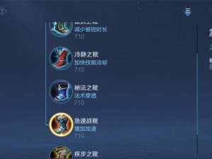 《造梦西游OL哪吒出装攻略》（完美搭配助你战无不胜）
