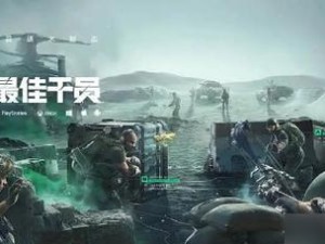 《以离去之前配置要求一览》（最低配置需求介绍，让你游戏无忧）