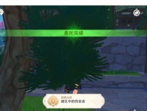 《原神》1.4版本隐藏成就攻略（玩家必看！教你如何轻松获得1.4版本的隐藏成就）