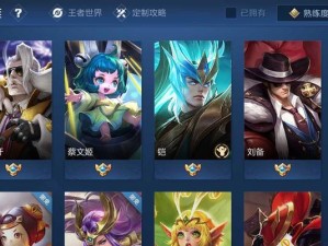 冰霜梦魇出装铭文攻略（打造最强冰霜梦魇输出，铭文装备全解析！）