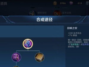 暗黑法师后期出装攻略——打造无敌法术输出！（掌握关键装备，提升法术威力，成为战场主宰！）