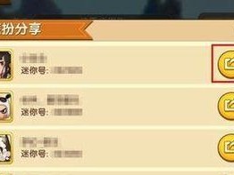《迷你世界》迷你点获取攻略（从零开始，轻松获取丰厚奖励）