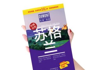 全面解析新版佳期茹梦攻略（从初级到高级，助你成为游戏高手）