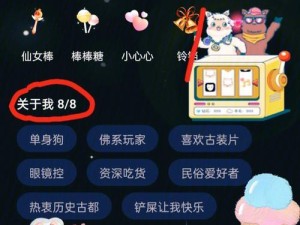 解密《以谁是凶手》游戏攻略，揭开真相（一场关于推理的盛宴，你能识破真凶吗？）