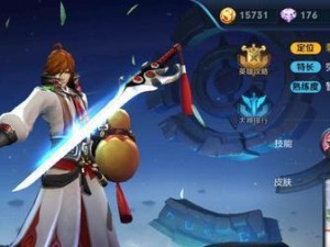 李白最强出装推荐攻略（打造无敌李白，出装攻略大揭秘！）