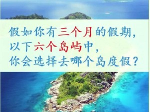 《探秘仙剑诀天书攻略》（解锁仙剑世界的秘密，助你成为绝世高手！）