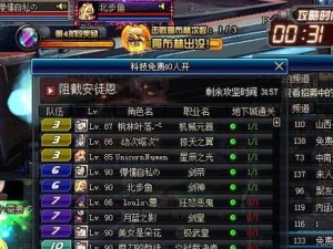 探秘个人安图恩攻略的奥秘（实用攻略及关键要点解析）
