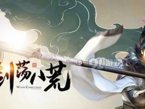 《天涯明月刀》神威心法搭配攻略（玩转游戏，轻松把握胜利关键，提升战斗实力）