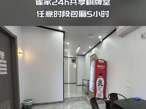 雀美眉麻将馆攻略（亲身经历分享，助你成为麻将大师）