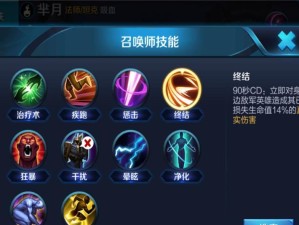 芈月制裁教程（从入门到精通，助你成为芈月的无敌王者）