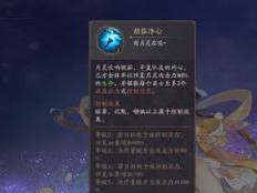 以花亦山心之月玉泽阵容搭配攻略（打造最强玉泽阵容，轻松搞定游戏！）