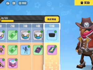 以香肠派对S5赛季上分攻略（用最强策略攀登荣耀之巅，达成人生巅峰）