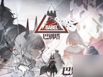 《明日方舟》GA-1游戏通关攻略（轻松过关，掌握攻略）