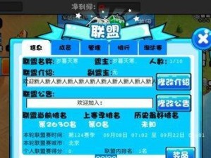 中华铁路开站攻略（畅游中国，从中华铁路出发，精彩旅程一触即发！）