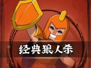 S4狼人打野攻略（提升胜率、掌握节奏，以S4狼人打野征服对手！）