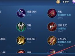 《黄忠出装攻略，助你成为矢无虚发的弓神》（实用的黄忠装备推荐和战术技巧，带你驰骋战场）