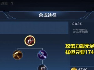 最新永劫铭文出装攻略（深入解析最强铭文搭配，打造强大的永劫）