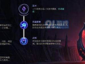 《青蛙寒冰天赋出装攻略最新》（探索青蛙寒冰的强大潜力及最佳装备选择）