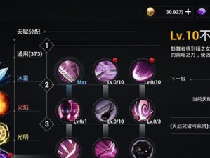 《以赛马娘》全回复技能排行榜-完全解析（探索最强回复技能，助你打造无敌马娘团队）