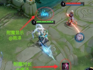 全民超神解说吕布出装攻略（全方位解析最强战神出装，无敌吕布让你游戏更上一层楼）