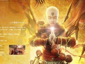 镇魔曲精炼攻略（细说镇魔曲精炼技巧，助你成为顶级战士！）