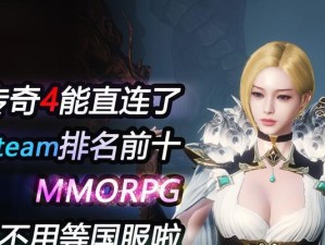 传奇国服出装攻略