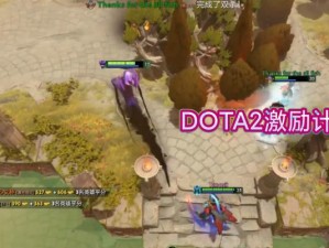 Dota1猛犸出装攻略（一起来探索猛犸在Dota1中的最佳出装方案吧！）