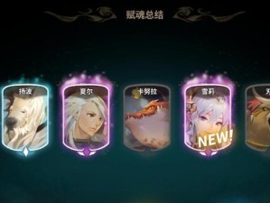 《万象物语》卡努拉技能属性图鉴（全面解析卡努拉的技能属性，带你了解万象世界的最强使者）
