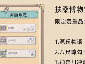 如何获得最强蜗牛檀香？