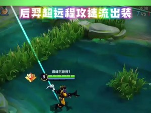 《射手之王-后羿攻速出装攻略》（掌握后羿的攻速节奏，成为射击之星！）