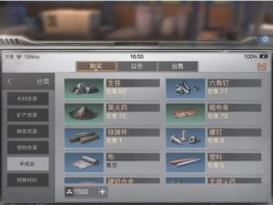 《明日之后》游戏金库快速升到S级的秘籍（金库升级攻略，一键变土豪）