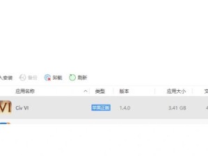 征服文明6（掌握胜利的钥匙，成为文明的统治者！）