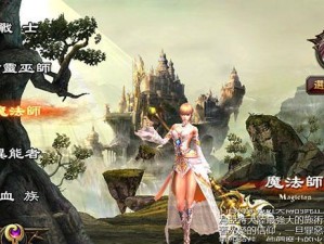 全面解析新版魔域法师攻略（掌握最新法师技能，成为顶尖法师的秘诀）