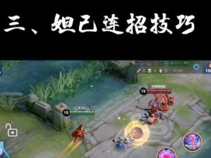 王者金蝉法师教学出装攻略（打造最强法术输出装备，让你成为金蝉法师的王者！）