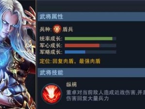 终极刘邦打吕布出装攻略（完美装备助力绝杀吕布之战）