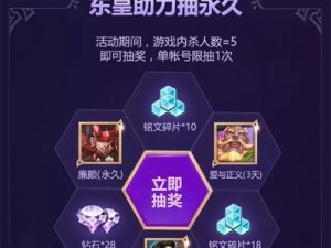 王者荣耀修炼之路：如何提升你的实力？