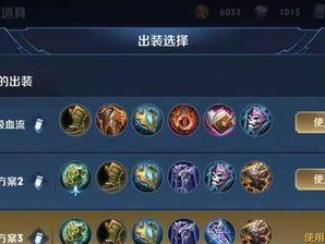 宝钟馗最新出装攻略解析（带你玩转全新版本的守宝钟馗，尽享强大的输出与控制能力）