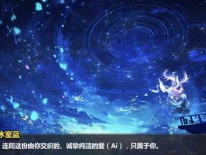 如何锁定世界困难污染度？——以《崩坏学园2》为例（探究《崩坏学园2》中世界困难污染度的解决方案）