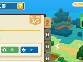 宝可梦大探险9月6日奇遇开测（集体变方玩家探险逛商店挑战BOSS）