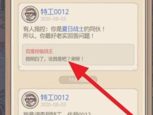 《最强蜗牛特工》特工选手攻略（如何选择最适合自己的特工角色）