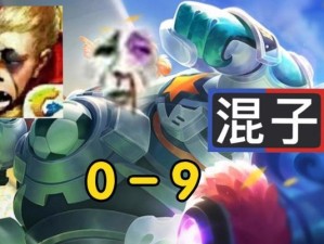 国服刘禅铭文及出装攻略（以“兵谋”为关键的刘禅铭文及出装攻略）