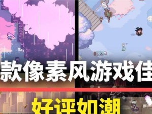 《以众生游全地图》道具材料收集攻略汇总（全面分析如何收集道具材料，助力游戏冒险）
