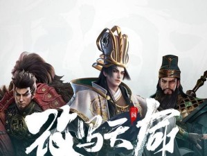 解密鸿图之下典藏卡，享受游戏新玩法（探秘典藏卡的神秘用途，提高游戏胜率）