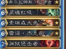 炉石传说黄金公开赛参赛指南（了解比赛规则，成功晋级比赛）