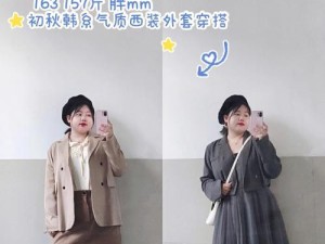 《以纸片少女》1-8关通关攻略（玩法解析、技巧分享，教你轻松过关！）
