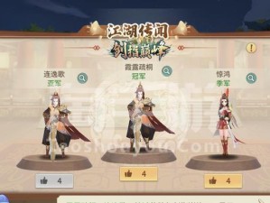 轩辕剑剑之源完美开局英雄攻略（打造无敌阵容，制霸游戏江湖）